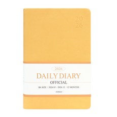2026 오피셜 B6 데일리 다이어리(날짜형 32절 일간)/클리플래너 주간플래너 주간스케줄러, 밀키옐로우