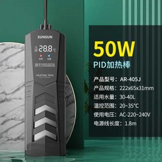 수조 수족관용 히터 자동 어항히터 수중 어항 거북이, 1개