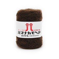 하마나카 Hamanaka 모헤어 손뜨개 털실 Col.52