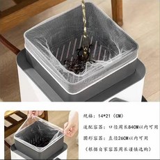 一次性大口徑茶渣過濾網 廚房超細密茶漏網, 1個, 14*21特大口徑茶水桶專用網,120只過濾網