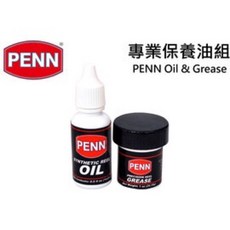 PENN 專業保養油組 - 維持捲線器最佳運作, 1個