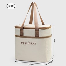 加厚簡約上班族帶飯包鋁箔便當包保溫袋便攜手提外出防水大容量, 1個, 大號-米色