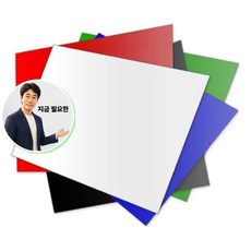 쌍문상회 지금 필요한 대원 포맥스 2T 30x45 백색 5장 우드락 스치로폴 펠트 휄트 보드 K31872EA, 본상품