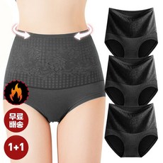 1+1 자체제작 M~XL 기모안감 하이웨스트 기모팬티 따뜻한 여성 속옷