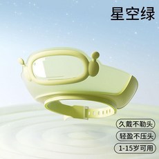寶寶洗頭神器兒童護耳洗頭擋水浴帽可調節洗澡防水帽子 副廠商品, 1個, 可視款-防滑不易漏水 星空綠 升級調節, 星空綠