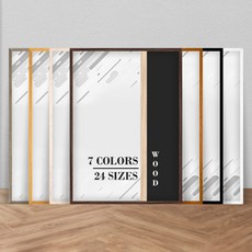 아트포미 원목 우드 액자 A4 A3 A2 A1 4절 8절 5070, 1개, 브라운