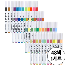 아크릴 마카펜 세트 터치감이 좋은 데코 드로잉 선명하고 부드러운 DIY그리기 유리 나무 천 신발 그리기, 1세트, 48색