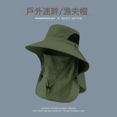 釣魚帽防曬帽子男士夏季遮陽漁夫帽大帽檐登山太陽帽防紫外線