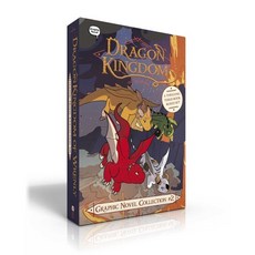 Dragon Kingdom of Wrenly Graphic Novel Collection #2 (Boxed Set): Ghost Island; Inferno..., Little Simon