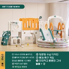 정글짐 슬라이딩 놀이터 키즈 미끄럼틀 어린이집 실내 슬라이드, 콤보패키지4+볼풀+오션볼그린