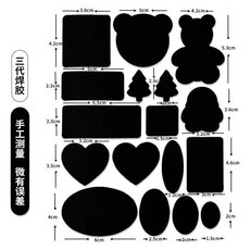 無品牌 羽絨服補丁貼 自粘免縫修復貼, 有痕修補： 隨機 老一代/無水洗,升級新三代 免縫免裁剪 焊膠更粘