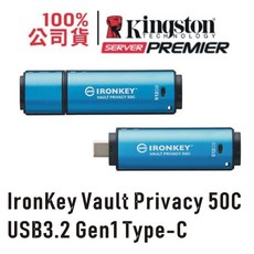 金士頓 Kingston 硬體加密 隨身碟, 1個, IKVP50C/16GB