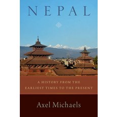 (영문도서) Nepal: A History from the Earliest Times to the Present Hardcover, Oxford University Press, USA, English, 9780197650936