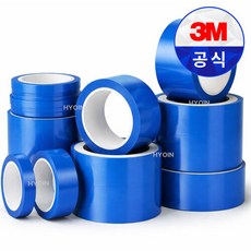 3M 471 파랑 라인테이프 / 10mmX33M 안전 위험 체육관 선정리 바닥라인 경계선