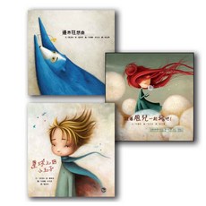 療癒系繪本套書(一)