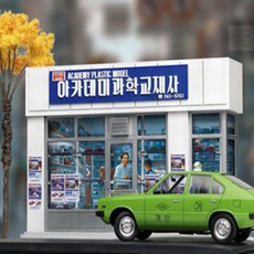 만들기키트 어른장난감 조립완구 조립키트 1대24 문구점 건물