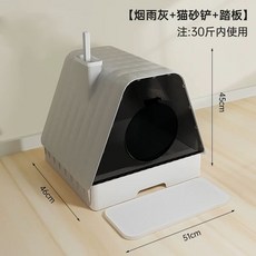 특대형 후드형 하우스 모래 화장실+팔판+ 삽, 1개, F. 스모키 애쉬 페달 방지 방지 방지 방지 청소 주파