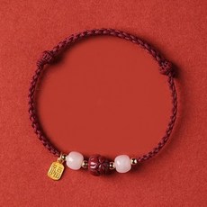 飾飾如意 硃砂和田玉手鍊 上岸紅繩手繩 女款手環 硃砂手鍊 和田玉手鍊 B1053