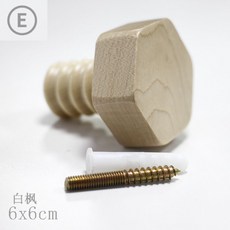 北歐創意紐扣衣帽鈎 個性文藝實木拉手 創意牆面門後壁掛衣帽鈎, 1個, E款