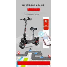 다주다몰 초경량 접이식 전동킥보드 휴대용 미니 전기 배터리 소형 전동차, 프리미어드라이버킹 알루미늄 LCD 380-400 12년, 48V