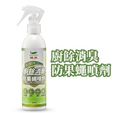 鱷魚 廚房消臭 防果蠅噴劑 250ml, 1個, 廚房廚餘防果蠅噴劑250ml