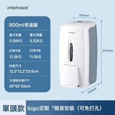 皁液器掛牆免打孔酒店浴室洗髮水沐浴露分裝瓶廚房洗手液按壓盒, 白色單頭-免釘膠-透明膠貼:如圖, 1個