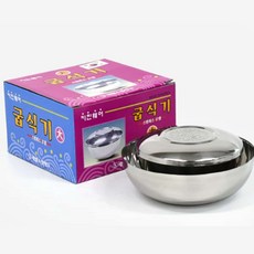 국산 스텐 굽식기 제기밥그릇세트 제사 제사용 공기, 굽식기(공기+대접세트)