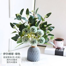 北歐風仿真花束盆栽，客廳輕奢永生花藝，桌面塑膠花瓶不凋花器，拍照裝飾品擺件，絹花假花卉家居家飾, 綠色 伊爾繡球+灰瓶, 1個