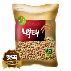 현대농산 국산 백태 메주콩 두유콩 콩국수용 2kg, 1개