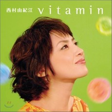 [CD] Yukie Nishimura (니시무라 유키에) - Vitamin