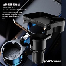 岡山破盤王【旋轉餐盤置杯架】嬰兒推車汽車兩用收納置物盒 360度旋轉餐盤 飲料水杯座 汽車飲料杯架 可放置冰霸杯, 1個