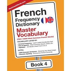 (영문도서) French Frequency Dictionary - Master Vocabulary: 7501-10000 Most Common French... Paperback, Mostusedwords.com, English, 9789492637116