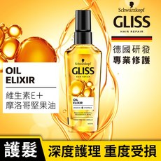 Schwarzkopf 施華蔻, 1個, 極致精油滋潤修護髮油75ml(黃)