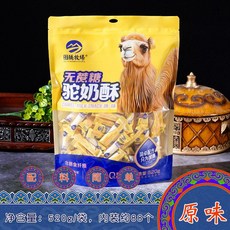 내몽골 낙타 우유 치즈 밀크바 치즈스틱, A. 520gx1