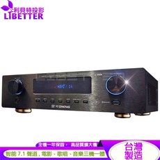 YI SHENG A-3000K 7.1聲道擴大機 杜比解碼 支援4K