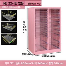 메니큐어 수납함 립스틱 네일 진열장 정리대 화장품, 1.39mm, 87cm 체리블라썸핑크 22단 문 없음