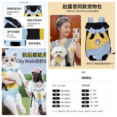 寵物背包 雙肩便攜胸揹帶 貓狗外出用品, 1個, 【輕柔包裹 舒服不勒】藍白色外出揹包,S【1.0-1.5公斤】