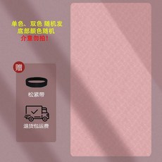 휴대폰 링 라이트 유튜브 요가매트 필요가매트 필라테스 매트 피트니스 학생 가 무독성 그립, 01 TPE솔리드 컬러 모델 샹페이