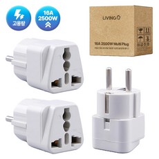 리빙유 16A 2500W 대용량 고급형 멀티변환 플러그 여행용 110V 220V 변환, 3개