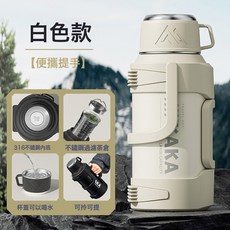 316不鏽鋼保溫水壺 大容量5升茶水分離熱水瓶 戶外旅行壺, 1個, 白色 1200ml