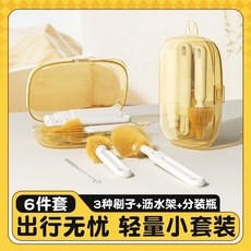 熱銷新品 【7717人收藏】嬰兒奶瓶刷便攜外齣折疊吸管奶嘴刷硅膠清洗旅遊旅行收納盒瀝水架, 1個, 淘藍色【卡通清潔款】含清洗液1瓶,拆卸收納/抑菌99%/小巧便攜