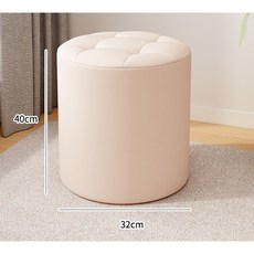 해피유통 거실 다탁의자 둥근 가죽 받침대 jhJZ, 베이지40cm