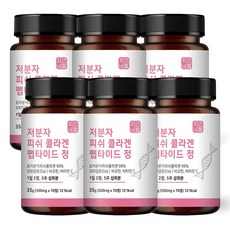 저분자 피쉬 콜라겐 펩타이드 464달톤 분말 캡슐 어류, 70정, 6개