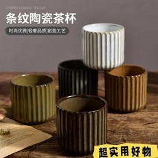 創意復古日式陶瓷茶杯酒杯窯變陶土條紋茶杯飯店家用水杯, 魚肚白,101-200ml, 1個