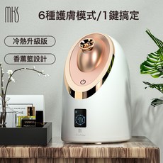 蒸臉儀冷熱雙噴霧水毛孔納米家用面部保溼熱噴美容儀蒸臉器, 如圖所示, .NV8385玫瑰金*