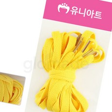 글샵 넙적 운동화 신발끈 노랑 만들기용품