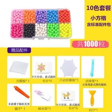 DIY手工水黏珠盒，創意手工玩具，藝術啟蒙拼圖教具，半透明/不透明款, 1個, 1.糖果色（夾鏈袋裝）（另附8種配件包)