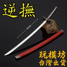 逆撫 平子真子 斬魄刀 26cm 鋅合金刀劍模型, 1個