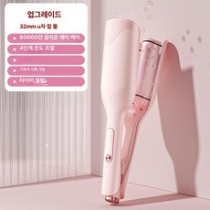 전기헤어롤 전기롤 고데기 물결펌 웨이브고데기 불륨 모발케어 휴대용 세팅기, 업그레이드 핑크 8000만 3년, 기본 색상