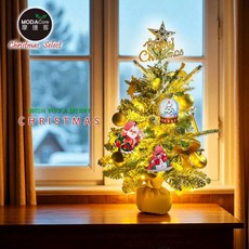 MODACore 摩達客 60cm PVC植雪麻布底圓座聖誕樹, 童話彩繪木牌吊飾漾金系飾品組